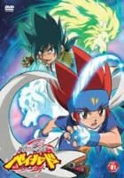 Beyblade Metal Fusion